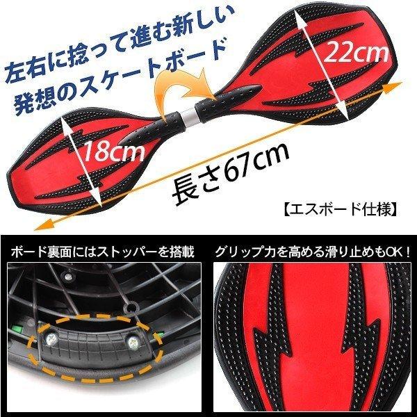 エスボード ミニモデル 子供用 ピンク 携帯用ケース付き 光るタイヤ