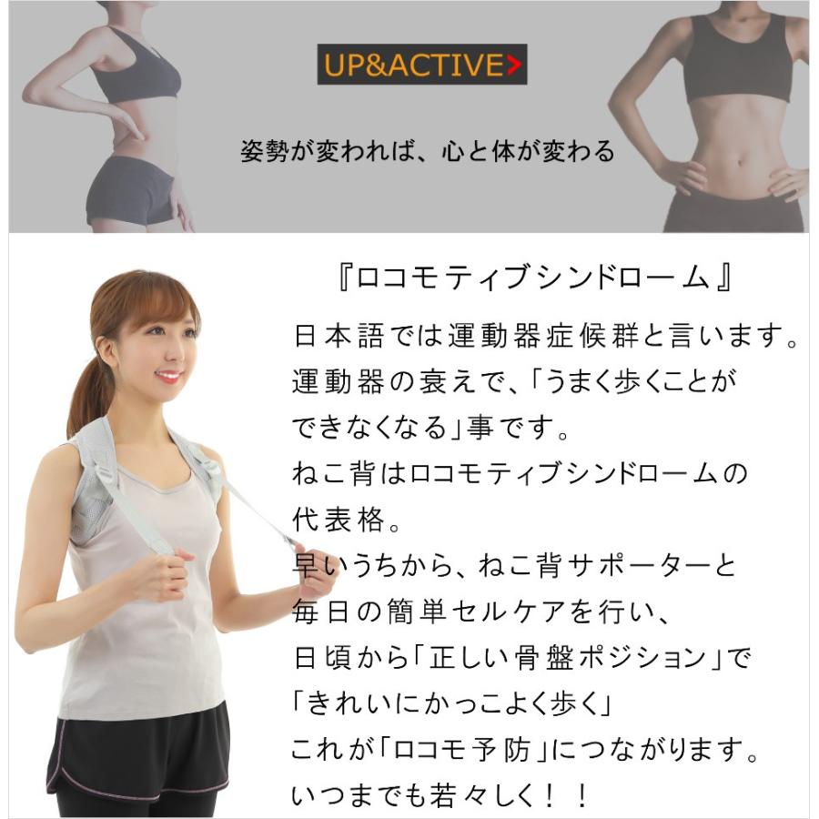 猫背サポーター 姿勢ベルト 背筋ベルト 男性 女性 子供 背筋 サポーター Catback 001 サーモマート 通販 Yahoo ショッピング