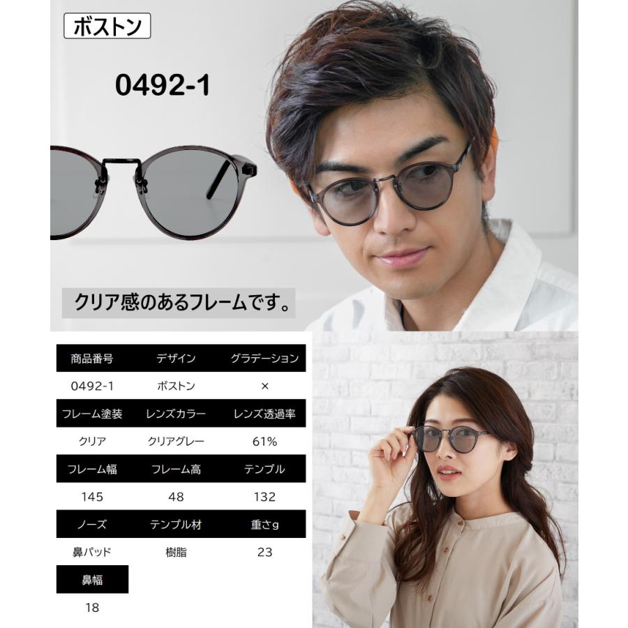 サングラス メンズ レディース ライトカラー 薄い色 カラーレンズ グレーレンズ ブルーレンズ おしゃれ ウェリントン ボストンサングラス Lcm 1124 サーモマート 通販 Yahoo ショッピング