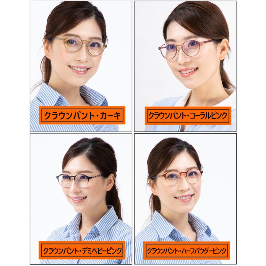 老眼鏡 おしゃれ ボストン ブルーライトカット レディース メンズ 軽い シニアグラス 丸い 人気 Merrygate 001 サーモマート 通販 Yahoo ショッピング