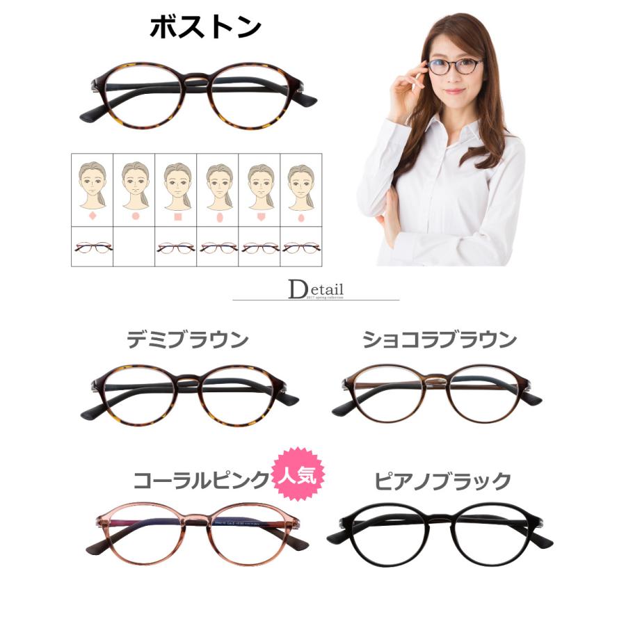 老眼鏡 おしゃれ レディース ブルーライトカット シニアグラス 度数 1 0から 丸い ボストン Pc眼鏡 敬老の日 プレゼント Merrygate 001 サーモマート 通販 Yahoo ショッピング