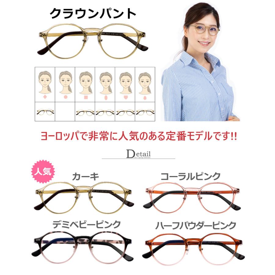 老眼鏡 おしゃれ レディース ブルーライトカット シニアグラス 度数 1 0から 丸い ボストン Pc眼鏡 敬老の日 プレゼント Merrygate 001 サーモマート 通販 Yahoo ショッピング