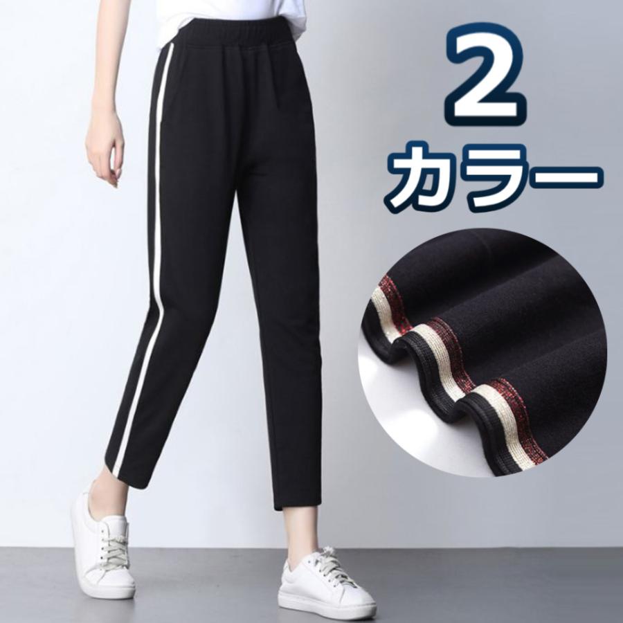 レディース ジャージ 下 春夏 パンツ レギンス スパッツ スウェット 夏 ラインパンツ おしゃれ 黒 ブラック 大きいサイズ ルームウェア 母の日 送料無料 Regince サーモマート 通販 Yahoo ショッピング