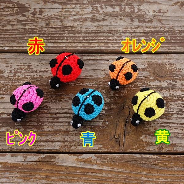 てんとう虫ストラップ : ビームスマイル - 通販 - Yahoo!ショッピング