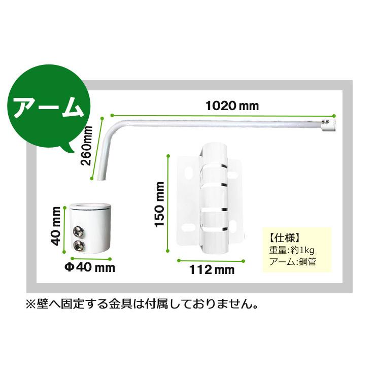 LED電球付き スポットライト 照明 業務用 オフィス 工場 現場 作業用 ライト ブラケットライト ワークライト E26FLLEAM-10｜beamtec-forbusiness｜18