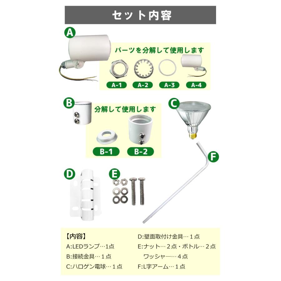 LED電球付き スポットライト 照明 業務用 オフィス 工場 現場 作業用 ライト ブラケットライト ワークライト E26FLLEAM-10｜beamtec-forbusiness｜20