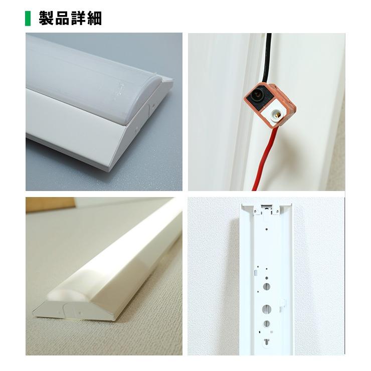 Beamtec（ビームテック） LED蛍光灯 40w形 120cm ベースライト 逆富士