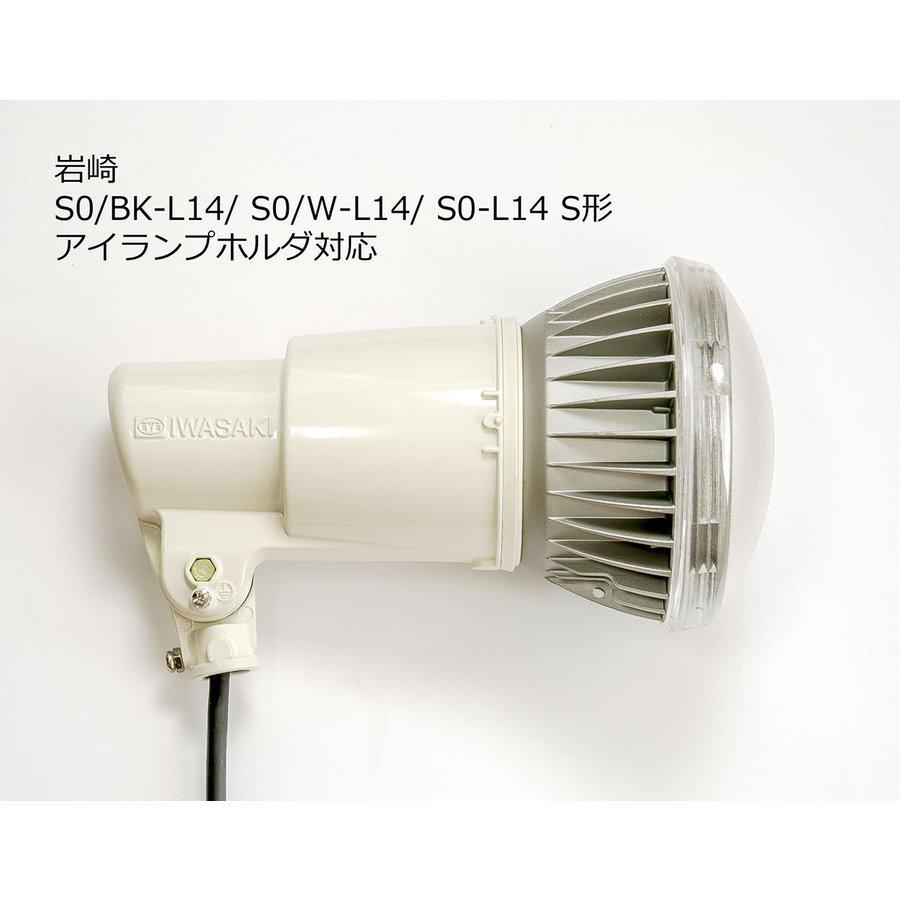 LED電球 スポットライト E39 ハロゲン 防水 500W 相当 電球色 昼白色 昼光色 LBW5239｜beamtec-forbusiness｜03