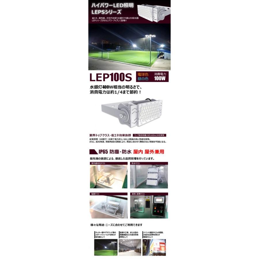 Beamtec LED投光器 100W 投光器 LED 屋外 看板 駐車場 倉庫 工場 Beamtec LED投光器 100W 投光器 LED 屋外 看板 駐車場 倉庫 工場