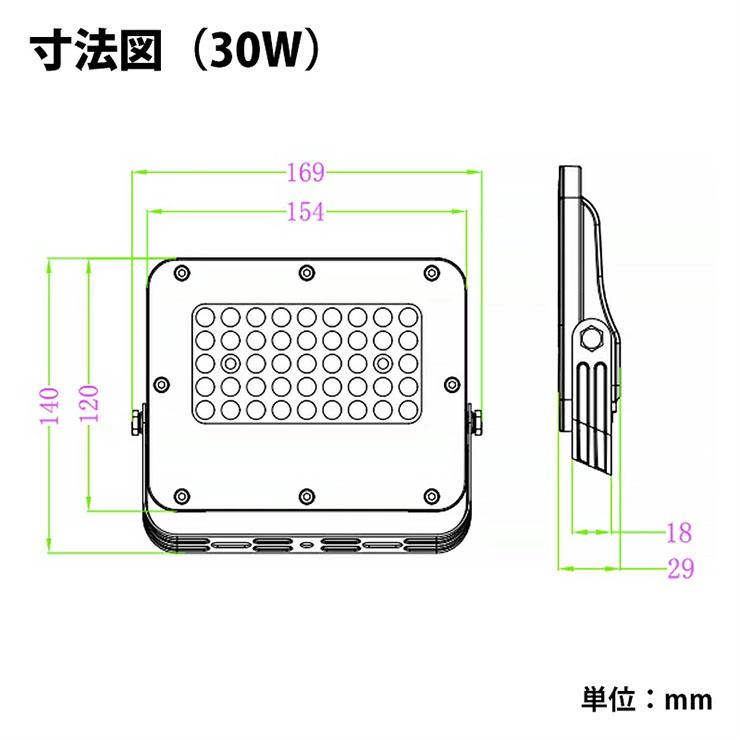 LED投光器 電球色 昼光色 黒 白 30W IP65 屋内 屋外 防塵 耐塵 防水 | Beamtec | 18