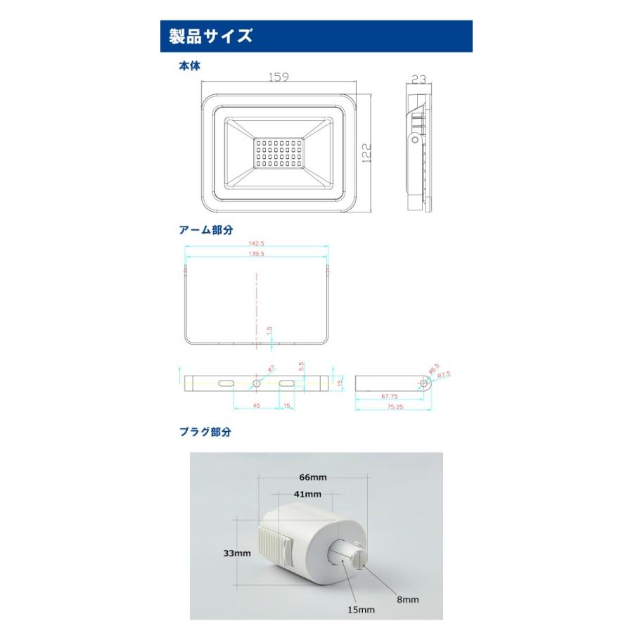 LED投光器 ダクトレール スポットライト 電球色 昼光色 黒 白 30W IP65 屋内 屋外 防塵 耐塵 防水 LEW030DR ビームテック｜beamtec-forbusiness｜18