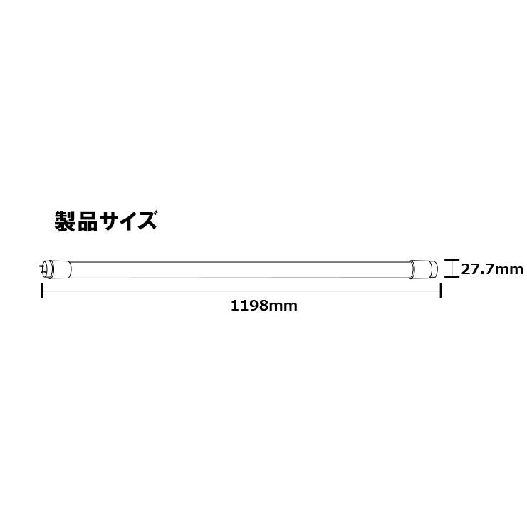 LED蛍光灯 40w形 120cm ベースライト 広角　グロー式 工事不要 蛍光灯型 昼白色 蛍光灯 LED 40W 昼白色 LTG40YT ガラス管使用 3年保証｜beamtec-forbusiness｜02