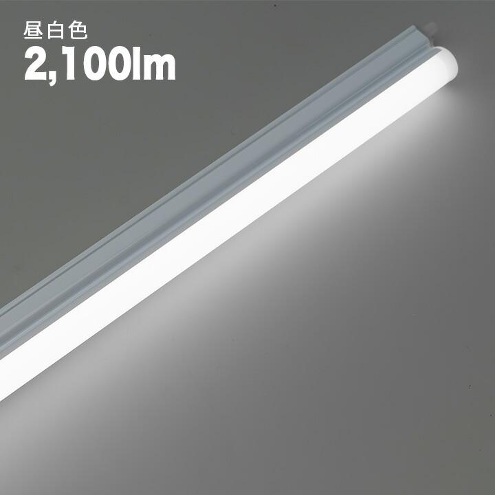 LED蛍光灯 T5 器具一体型 40w形 スリム シームレス ライン 間接 照明 電球色 昼白色 40W ベースライト t5lt40 ビームテック | Beamtec | 11
