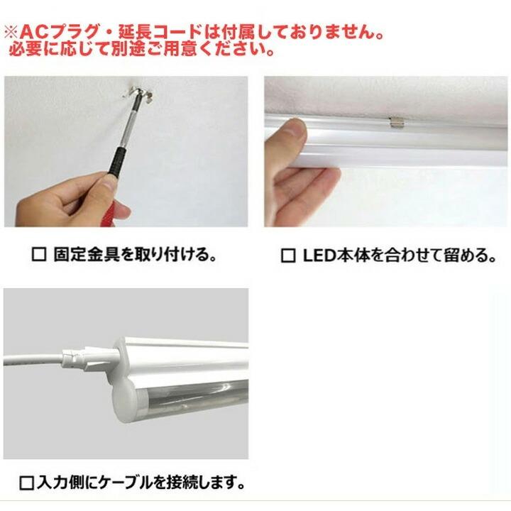 LED蛍光灯 T5 器具一体型 40w形 スリム シームレス ライン 間接 照明 電球色 昼白色 40W ベースライト t5lt40 ビームテック | Beamtec | 13