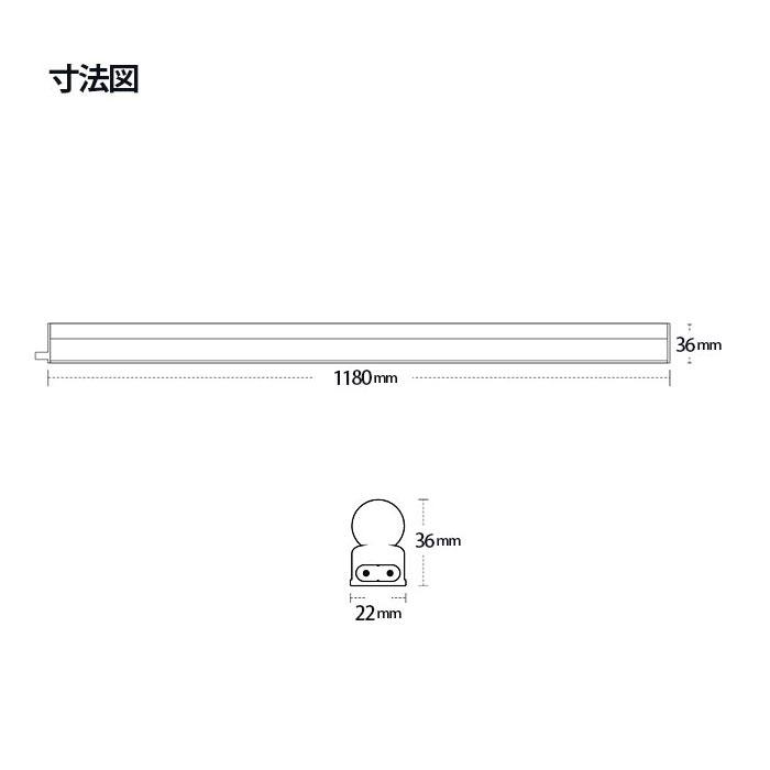 LED蛍光灯 T5 器具一体型 40w形 スリム シームレス ライン 間接 照明 電球色 昼白色 40W ベースライト t5lt40 ビームテック | Beamtec | 15