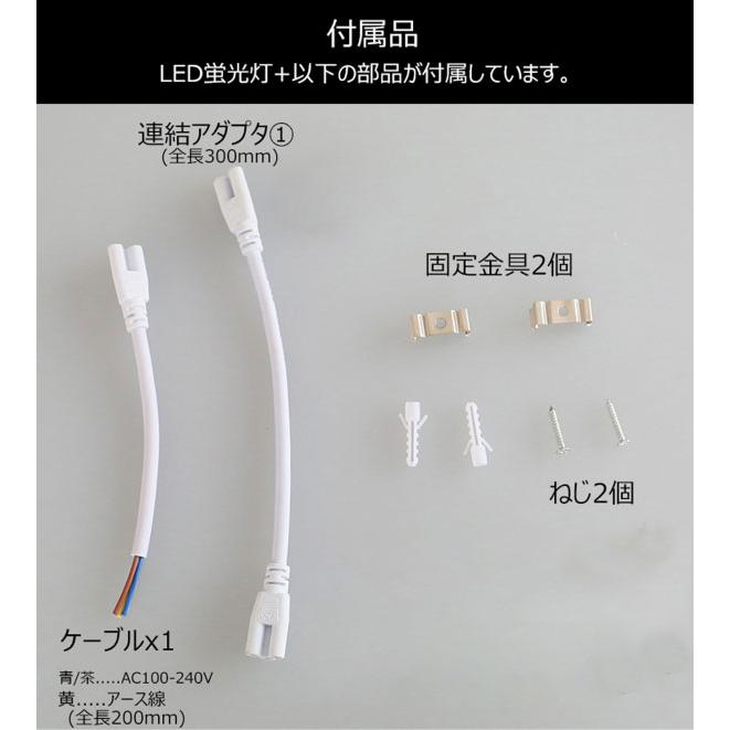 Beamtec LED蛍光灯 40w形 120cm T5 調光器対応 器具一体型 Beamtec LED蛍光灯 40w形 120cm T5 調光器対応 器具一体型