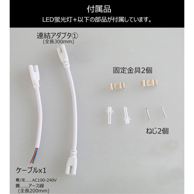 LED蛍光灯 40w形 120cm T5 調光器対応 器具一体型 スリム シームレス ライン 間接 照明 電球色 昼白色 40W T5LT40D-V ビームテック｜beamtec-forbusiness｜08