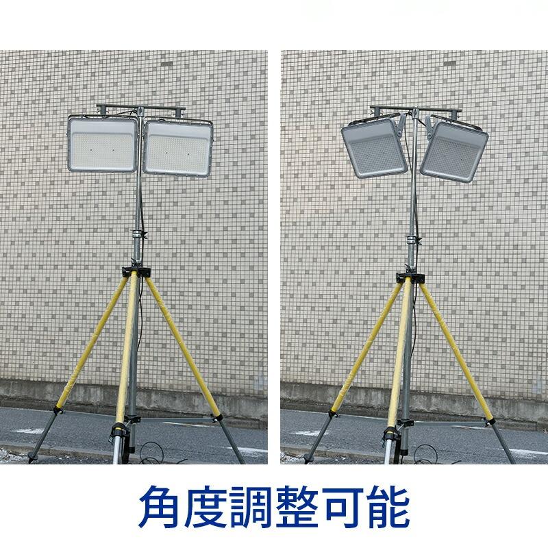 三脚用 T型プレート 2台用プレート 投光器ベース 投光器取付台 | Beamtec | 03