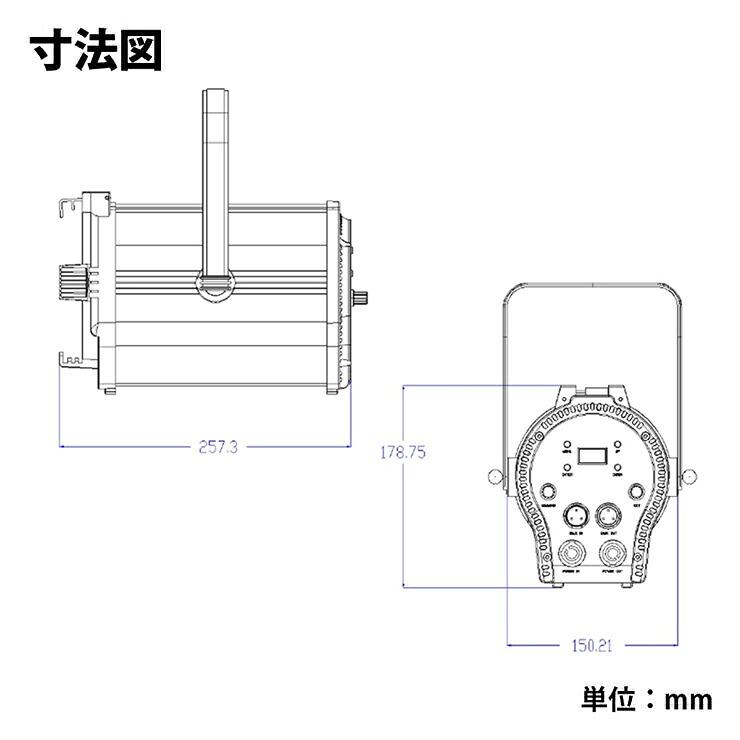 LEDズームスポットライト 50W 高演色Ra95 2700-6500K DMX512対応 照射角度15-50度 舞台照明 ステージライト AeroFocus50 ビームテック | Beamtec | 09
