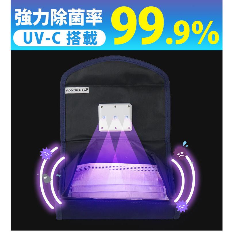 マスク除菌ケース Amazon.co.jp: MEDIK ULTRAWAVE 充電式マスク除菌ケース UV-C UV