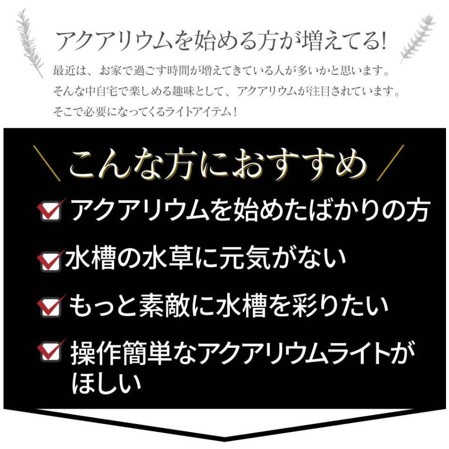 LED 水槽 アクアリウムライト 水槽ライト 120cm〜135cm 42W 1100lm
