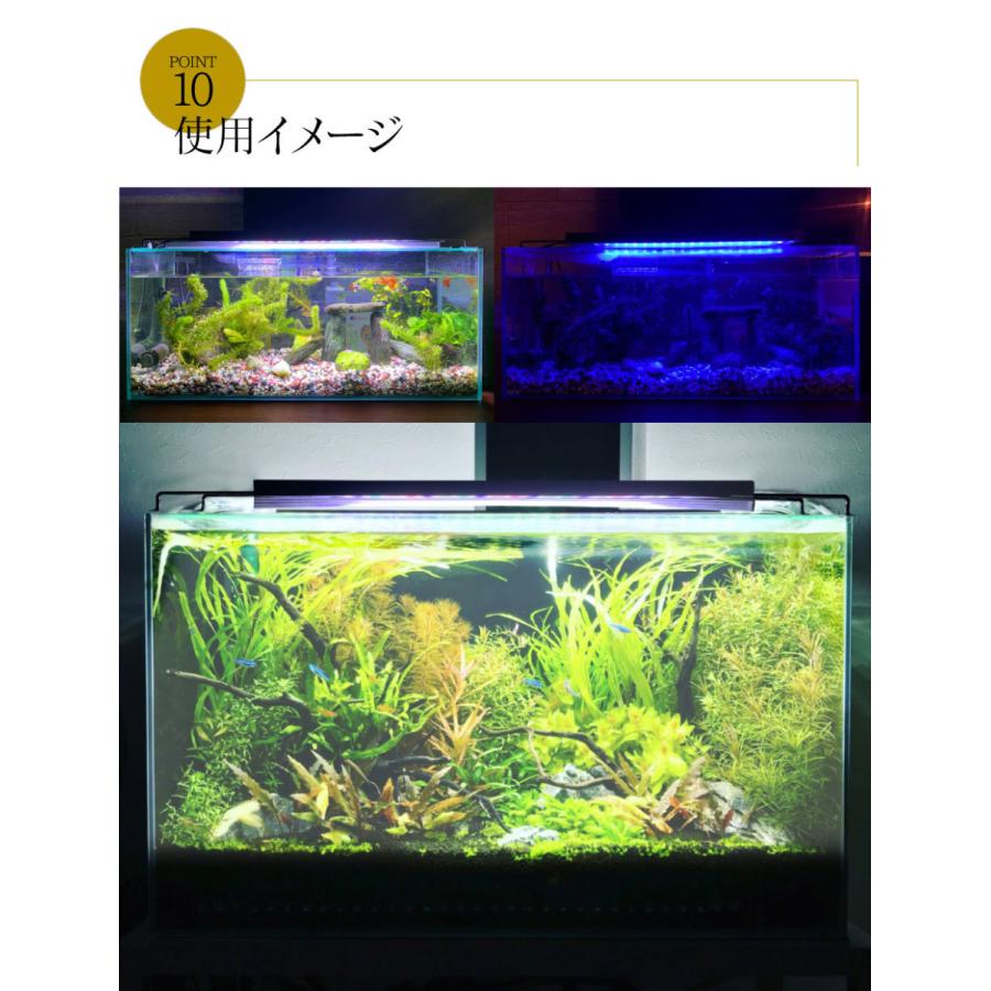 アクアリウム LEDライト 1000lm 水槽 自動 調色 調光 タイマー付 防水