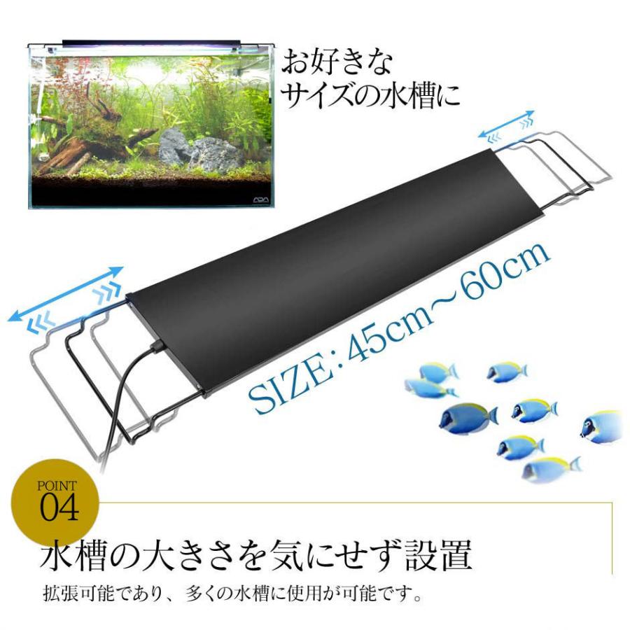 アクアリウム LEDライト 1000lm 水槽 自動 調色 調光 タイマー付 防水