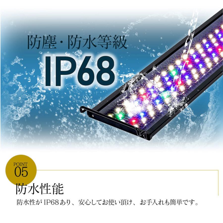 LED 水槽 アクアリウムライト 水槽ライト 90cm〜100cm 36W 1100lm 水槽