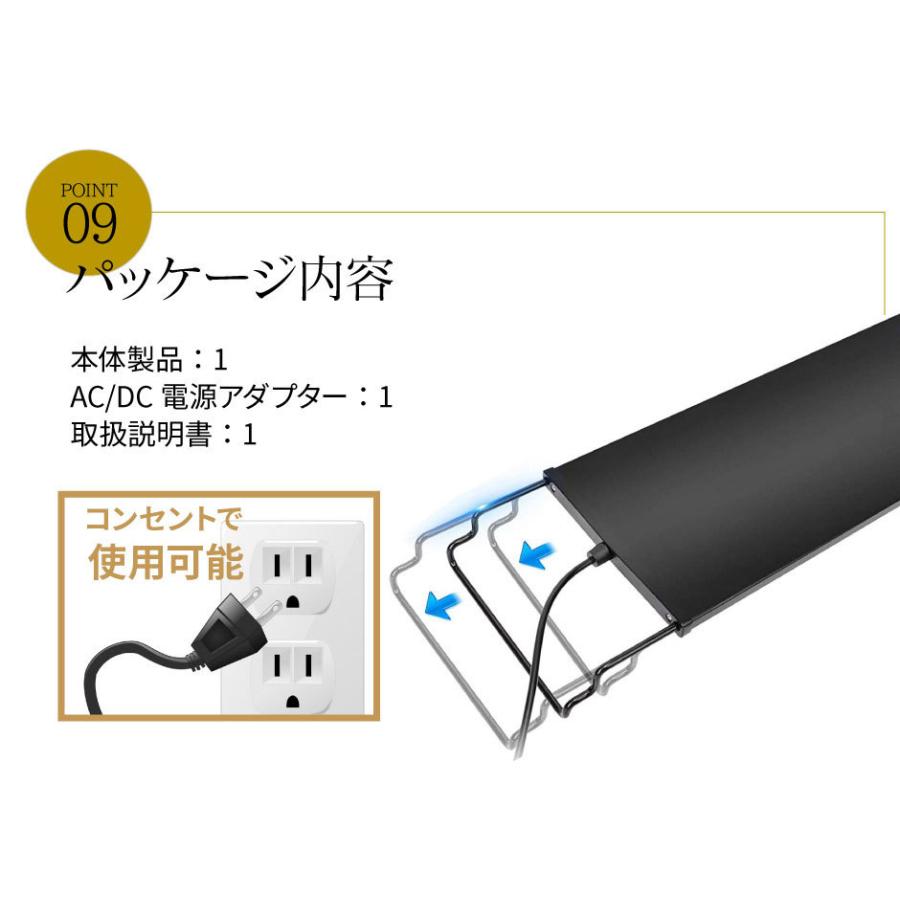 LED 水槽 アクアリウムライト 水槽ライト 90cm〜100cm 36W 1100lm 水槽