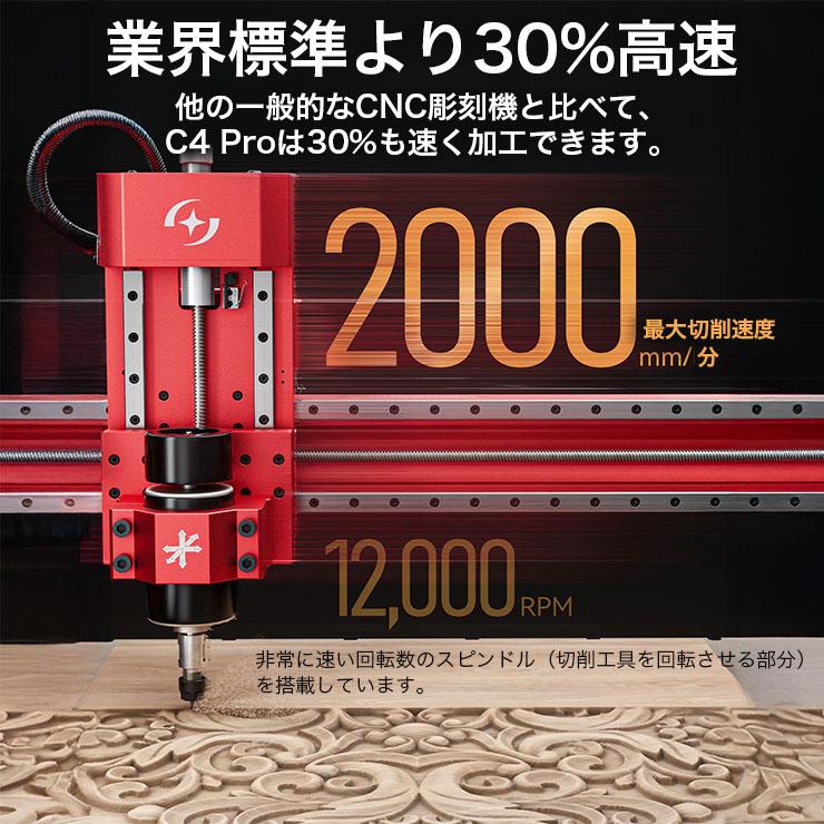 Atomstack C4 PRO CNCルーターキット3軸プラスチック アクリル PCB PVCウッド 3D彫刻 フライス彫刻機 オフラインコントロール 40*40cm | Beamtec | 14