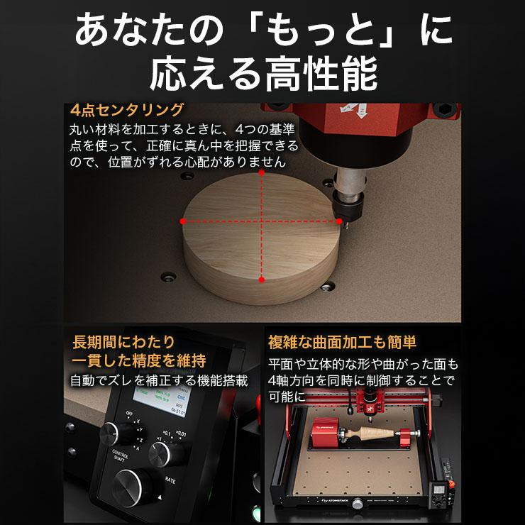 Atomstack C4 PRO CNCルーターキット3軸プラスチック アクリル PCB PVCウッド 3D彫刻 フライス彫刻機 オフラインコントロール 40*40cm | Beamtec | 09