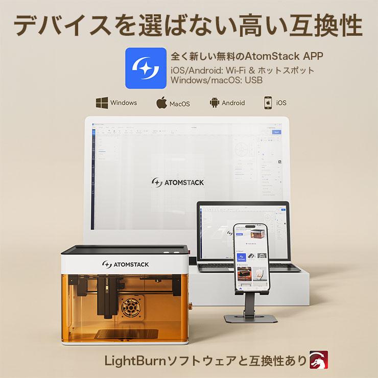ATOMSTACK P1 5W レーザー彫刻機 カッター機能付き モノコック一体型 クラス1安全認証 10000mm/分 高速処理 木材・皮革・金属対応 | Beamtec | 14