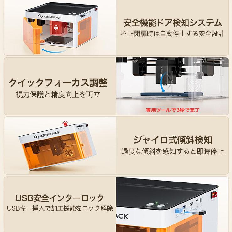 ATOMSTACK P1 5W レーザー彫刻機 カッター機能付き モノコック一体型 クラス1安全認証 10000mm/分 高速処理 木材・皮革・金属対応 | Beamtec | 11