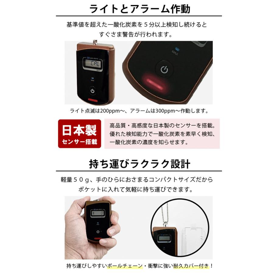 2個セット 一酸化炭素チェッカー キャンプ アウトドア 車内 警報