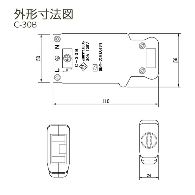 C型コネクター 30A コネクター メス C-30B | Beamtec | 01