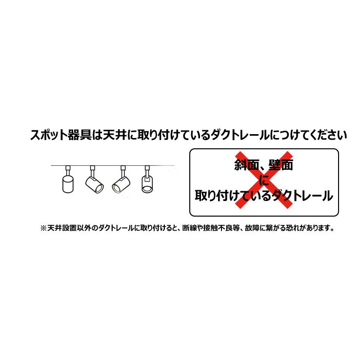 ダクトレール スポットライト 照明 ライト レールライト E11 黒 白 CHIME11 ビームテック | Beamtec | 06