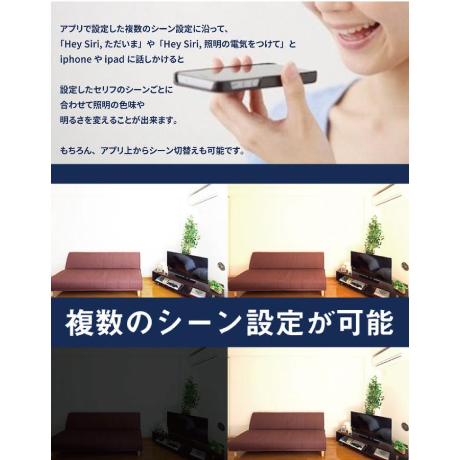 LEDシーリングライト スマートトークライコン for Homekit CL