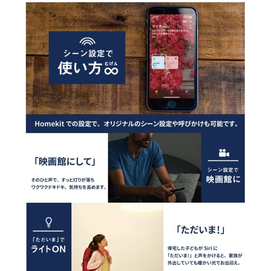 シーリングライト スマートトークライコン for Homekit CL-12WIFI ビームテック｜beamtec｜09