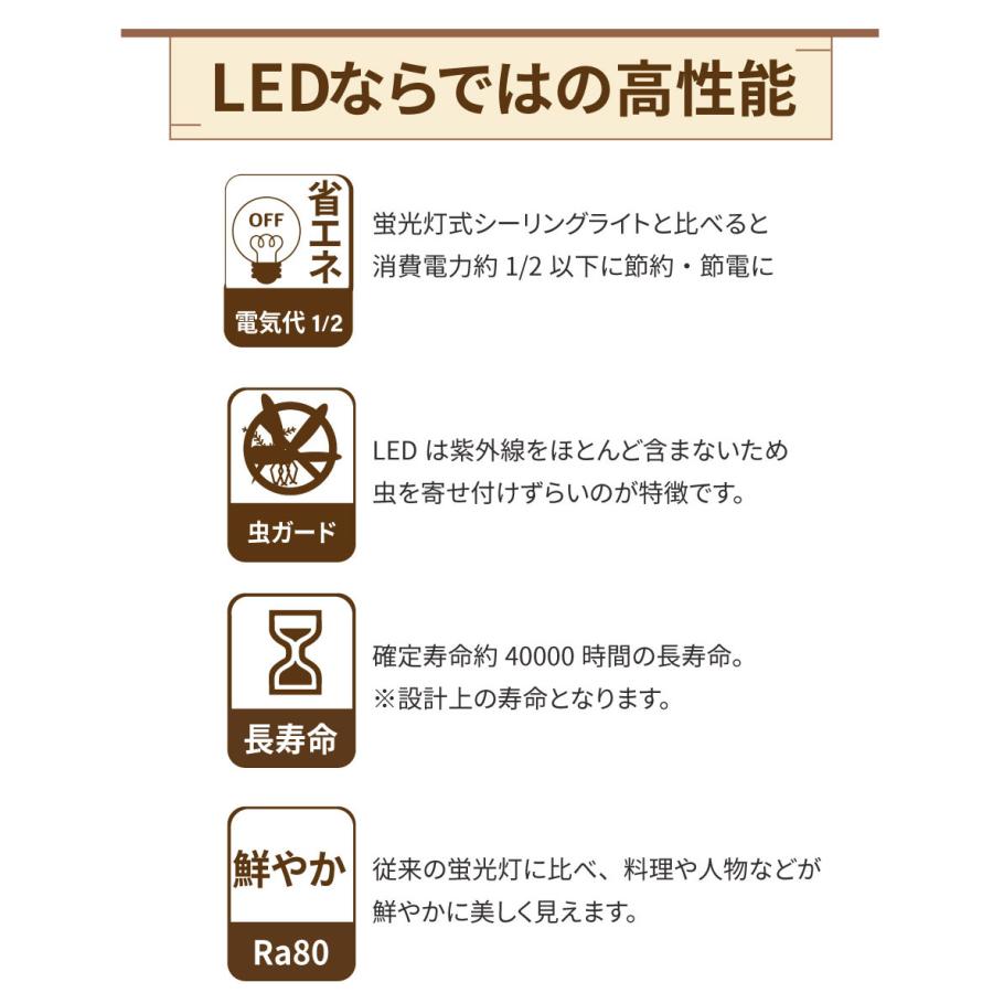 【BONUS+5％】和室 シーリングライト LED 照明 6畳 8畳 和風 天然木 調光調色 天井照明 おしゃれ 明るい 電球色 昼光色 昼白色 常夜灯 省エネ CL-2D8JR｜beamtec｜13