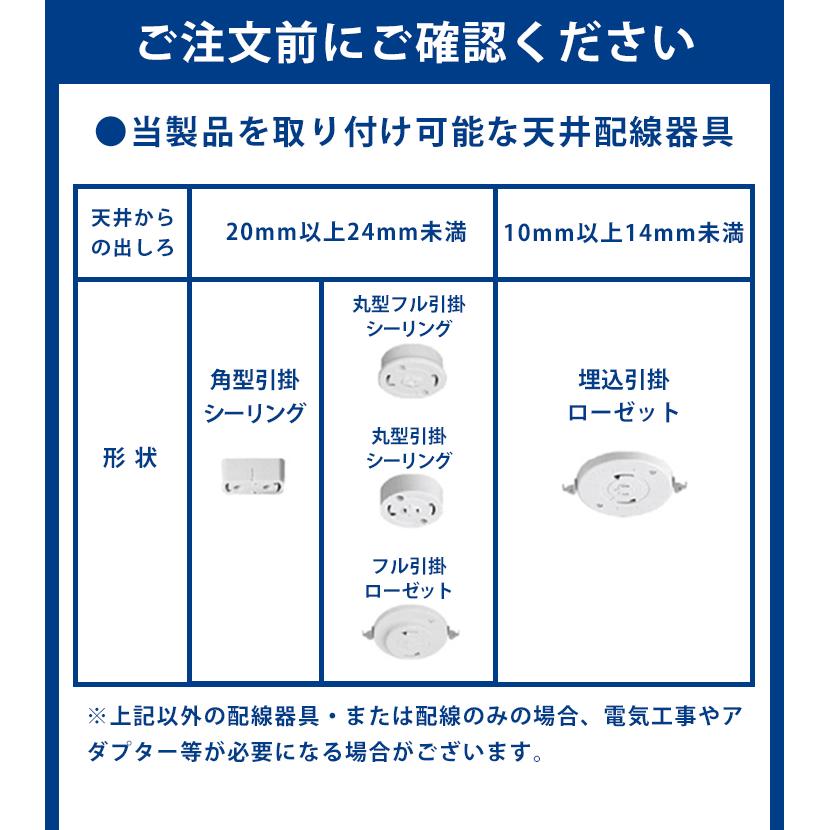 和室 シーリングライト LED 照明 6畳 8畳 和風 天然木 調光調色 天井照明 おしゃれ 明るい 電球色 昼光色 昼白色 常夜灯 省エネ CL-2D8JR | Beamtec | 15