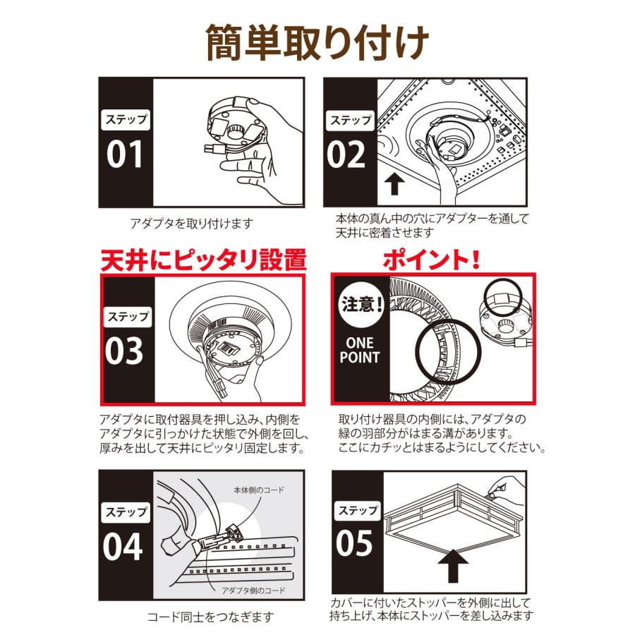 和室 シーリングライト LED 照明 6畳 8畳 和風 天然木 調光調色 天井照明 おしゃれ 明るい 電球色 昼光色 昼白色 常夜灯 省エネ CL-2D8JR | Beamtec | 04
