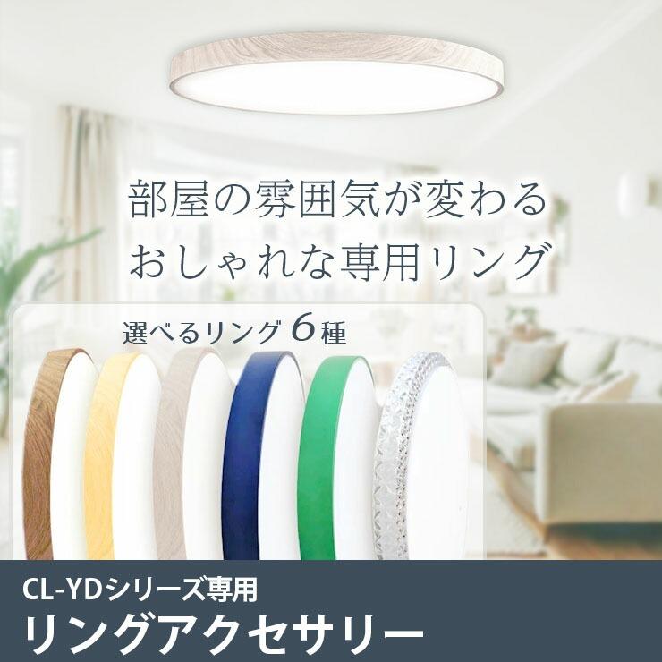 Beamtec（ビームテック） LEDシーリングライト 専用 おしゃれ 天井直付