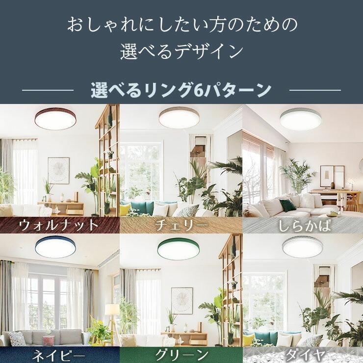 Beamtec（ビームテック） LEDシーリングライト 専用 おしゃれ 天井直付