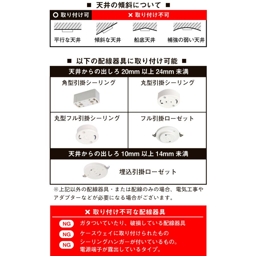 4台セット シーリングライト LED 人感センサー ライト 屋内 室内 コンパクト 小型 薄型 工事不要 洋室 和室 玄関 脱衣所 洗面所 廊下 通路  CL-SS08R｜beamtec｜19