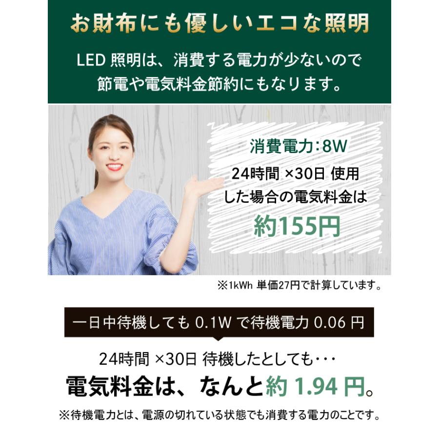 シーリングライト LED 人感センサー ライト 屋内 室内 コンパクト 小型 薄型 工事不要 洋室 和室 玄関 脱衣所 洗面所 廊下 通路 CL-SS08R | Beamtec | 09