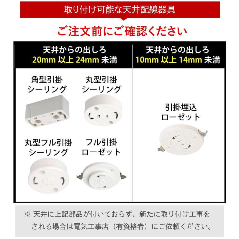 スマート LEDシーリングライト 6畳 12畳 調光調色 天井照明 スマートホーム リモコン操作 スマホ対応 音声制御 電球色_20