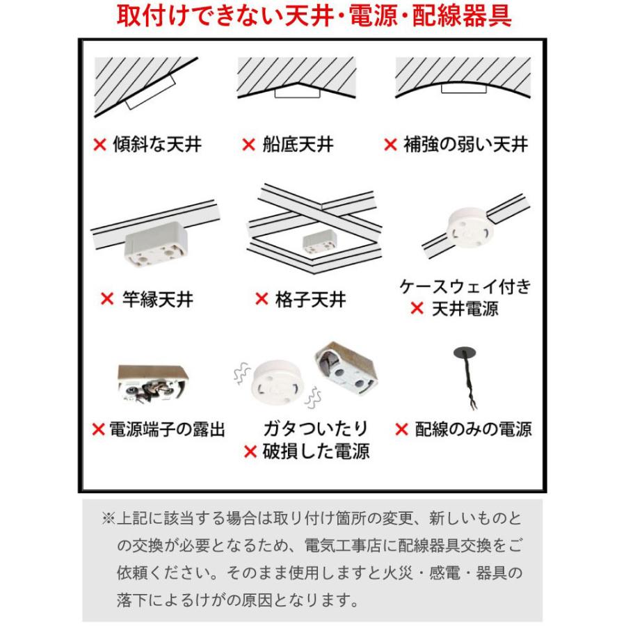 スマート LEDシーリングライト 6畳 12畳 調光調色 天井照明 スマートホーム リモコン操作 スマホ対応 音声制御 電球色_21