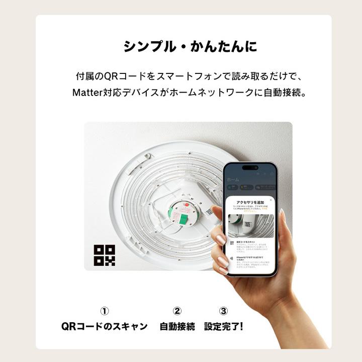スマート LEDシーリングライト 6畳 12畳 調光調色 天井照明 スマートホーム リモコン操作 スマホ対応 音声制御 電球色_10