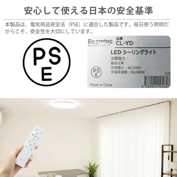 屋内照明光調節リモコン簡単取付2020製日本製LEDシーリングライト 2つ