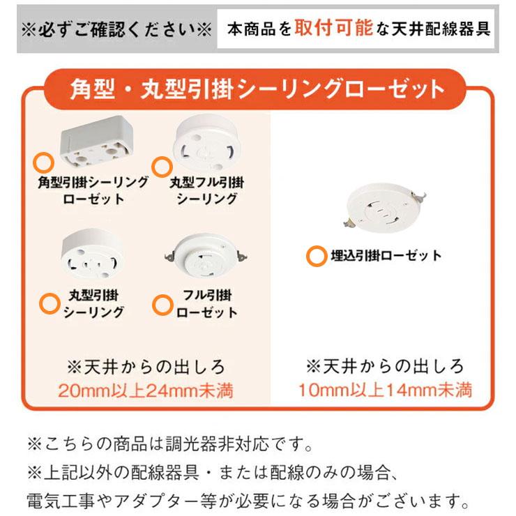 LEDシーリングライト 12畳 8畳 6畳 調光 調色 天井直付灯 木枠 木目 ウッドフレーム リモコン 照明器具 和室 寝室 おしゃれ 直付け 北欧 | Beamtec | 35